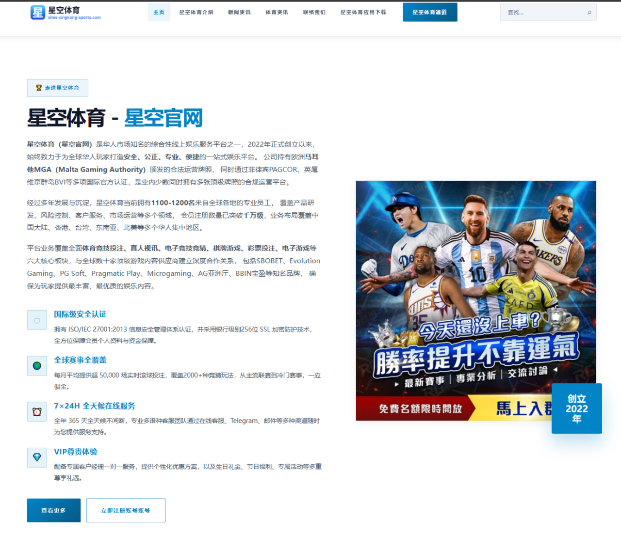 NBA季前赛湖人迎战独行侠 詹姆斯与戴维斯各为其主对决分析