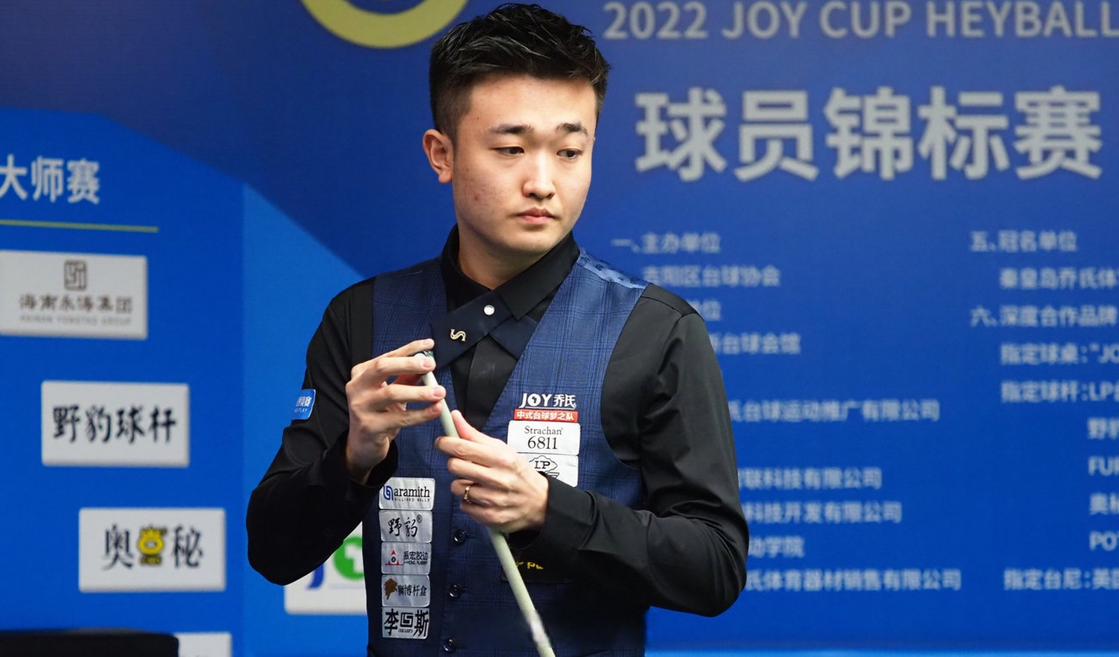 尤其是在第 尤其是在第