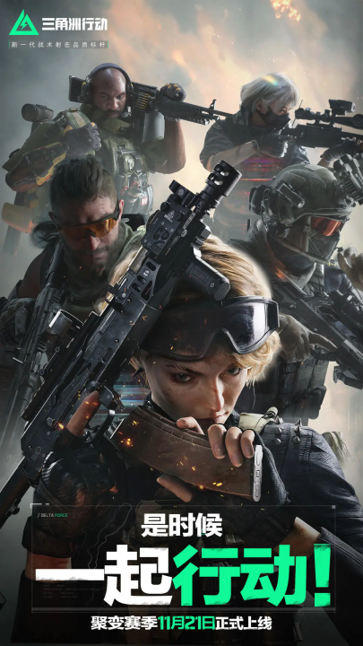 团队型球员 团队型球员