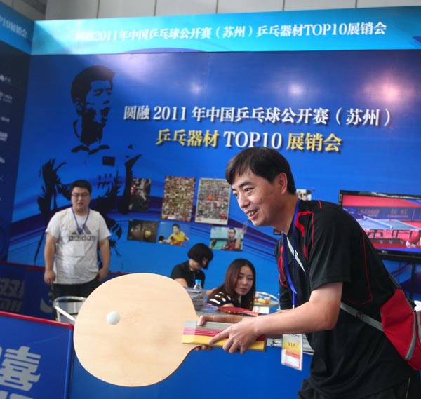 员的实力 员的实力