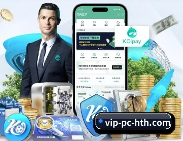 华体会体育 APP 深度功能