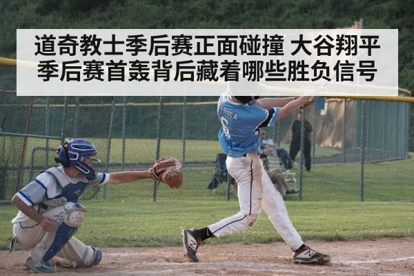 baseball batter hitting home run